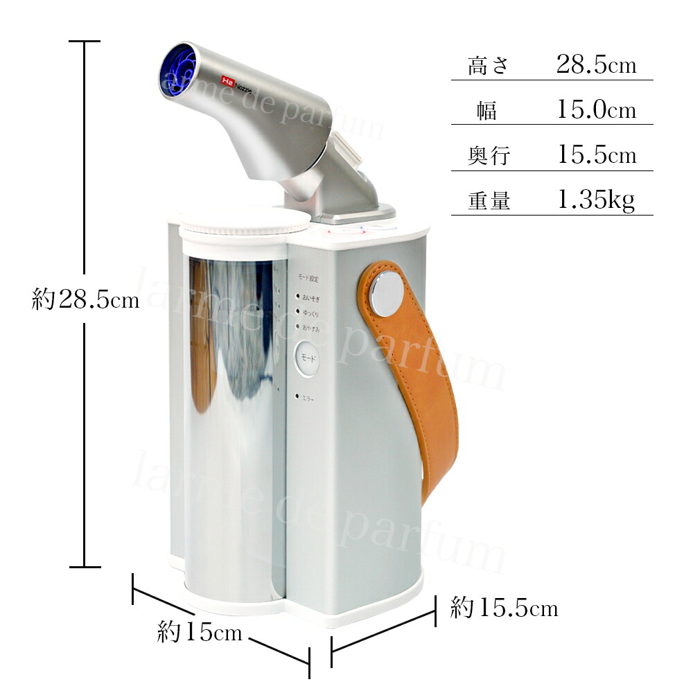 楽天市場】【新品 正規品】 水素吸入器 水素エアージェネレーター
