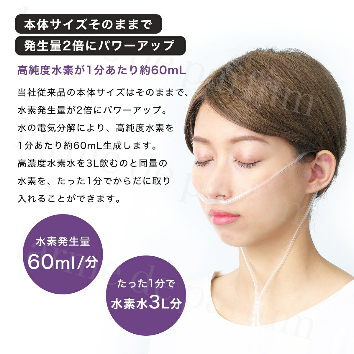 楽天市場】【電源3点セット付】【レビュー投稿で延長保証】 ラブリエ