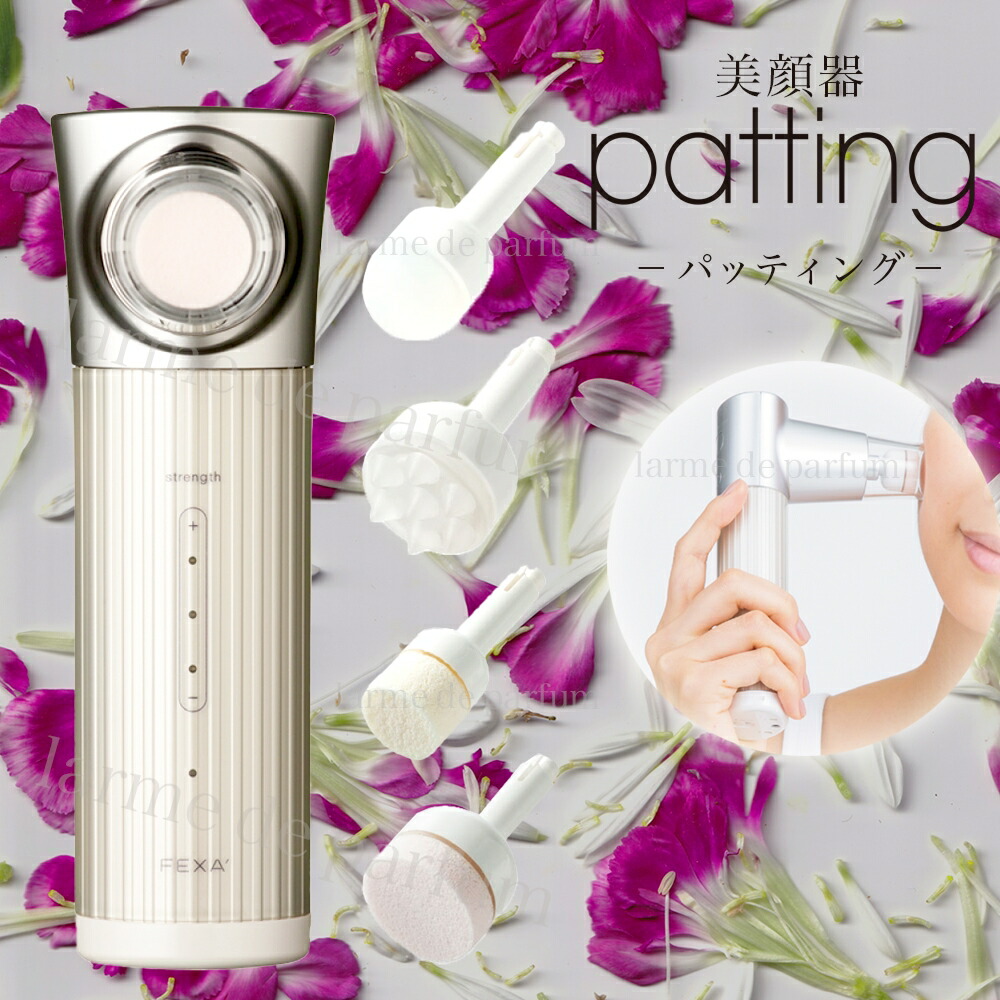 楽天市場】【ホメオスタイル 公認店】 美顔器 美容家電 美容グッズ