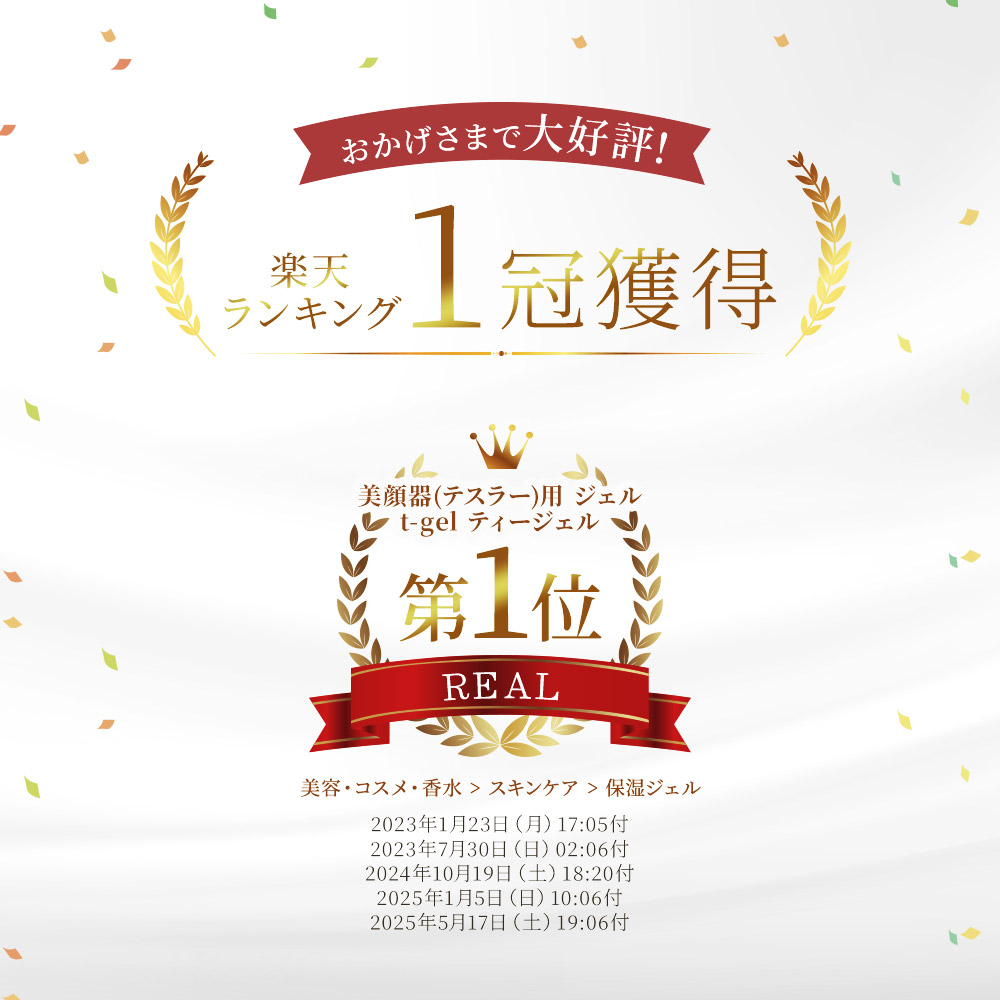 楽天市場】【ホメオスタイル 公認店】 プレヴェール ユー 美顔器