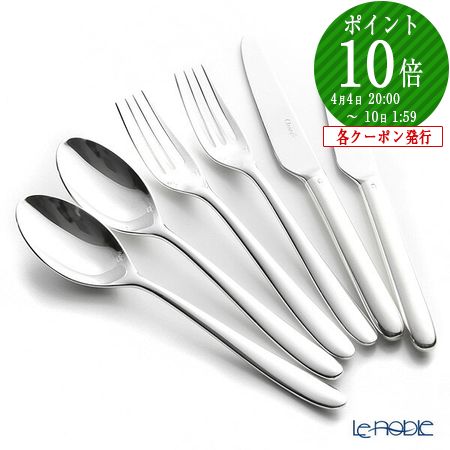 楽天市場】クリストフル Mood(ムード) 0065 テーブル6点セット