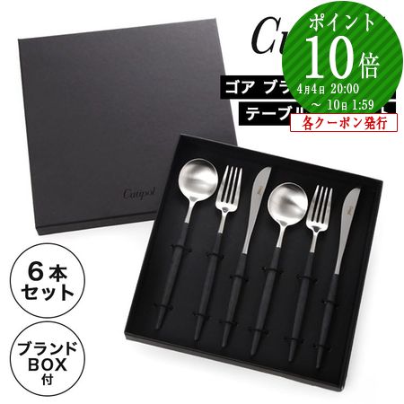 楽天市場】【2/25限定 P10倍】クチポール ゴア GOA ブラック／シルバー
