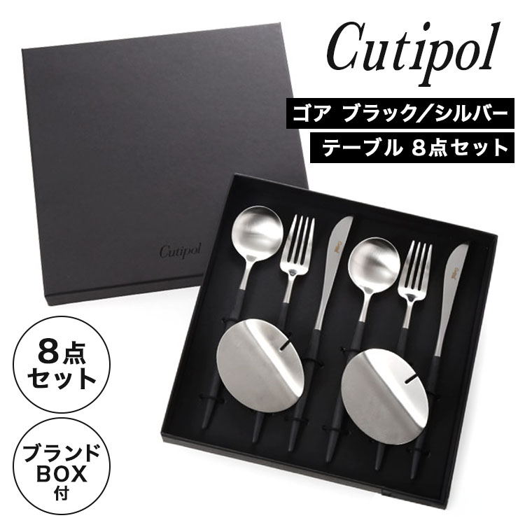 楽天市場】【2/25限定 P10倍】クチポール ゴア GOA ブラック／シルバー
