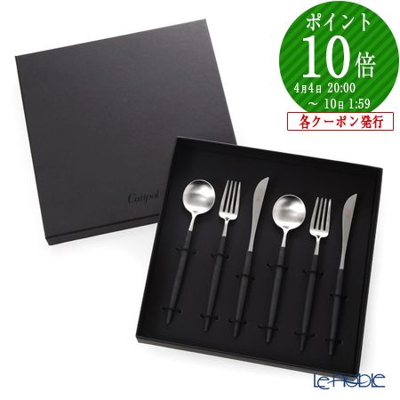 楽天市場】クチポール ゴア GOA ブラック／シルバー マット仕上げ