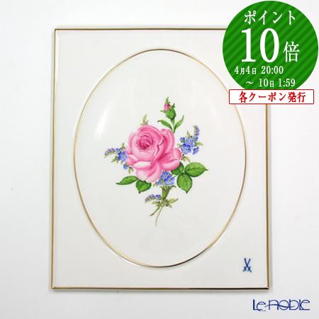 楽天市場】【ポイント10倍】マイセン (Meissen) 陶板 020810／53n31