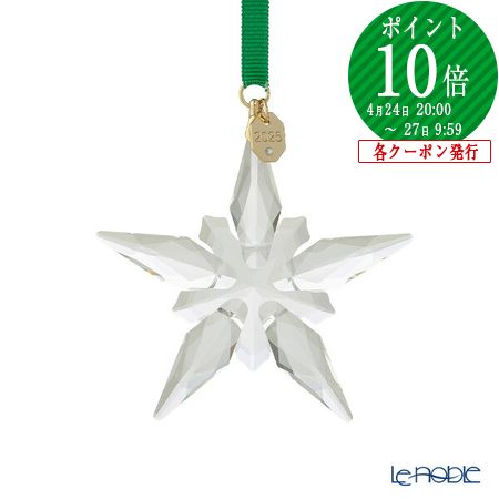 楽天市場】スワロフスキー クリスマス オーナメント 2012の通販