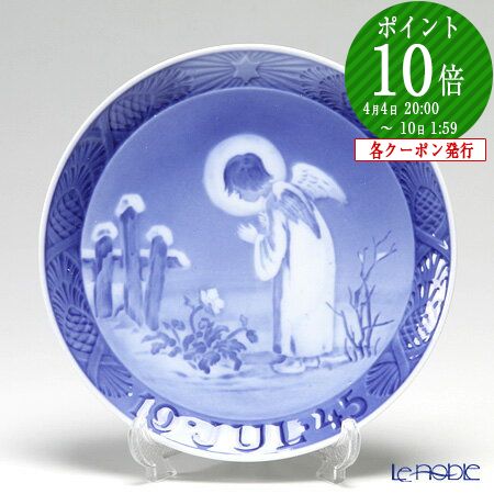 楽天市場】【2/25限定 P10倍】ロイヤルコペンハーゲン (Royal