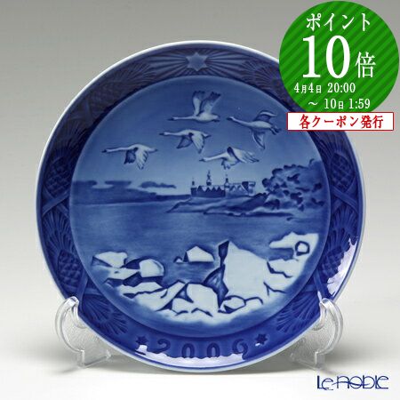 楽天市場】ロイヤルコペンハーゲン イヤープレート 2006の通販