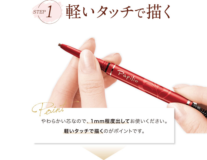 楽天市場】【本日、限定のクーポンも！】1日中くずれない パピリオ