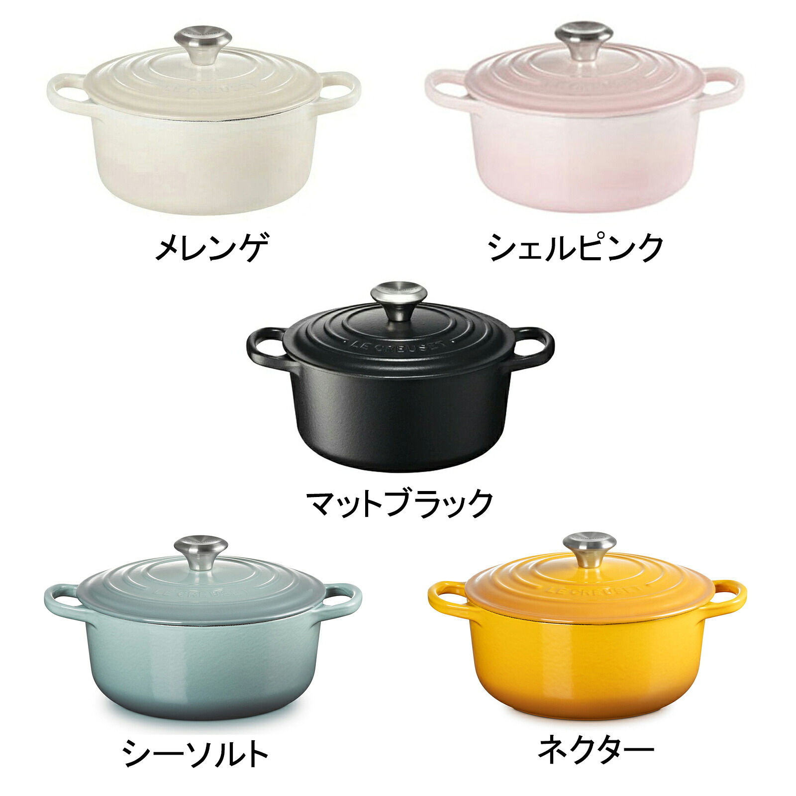 楽天市場】ル・クルーゼ 公式 ｜ シグニチャー ココット・ロンド 20cm