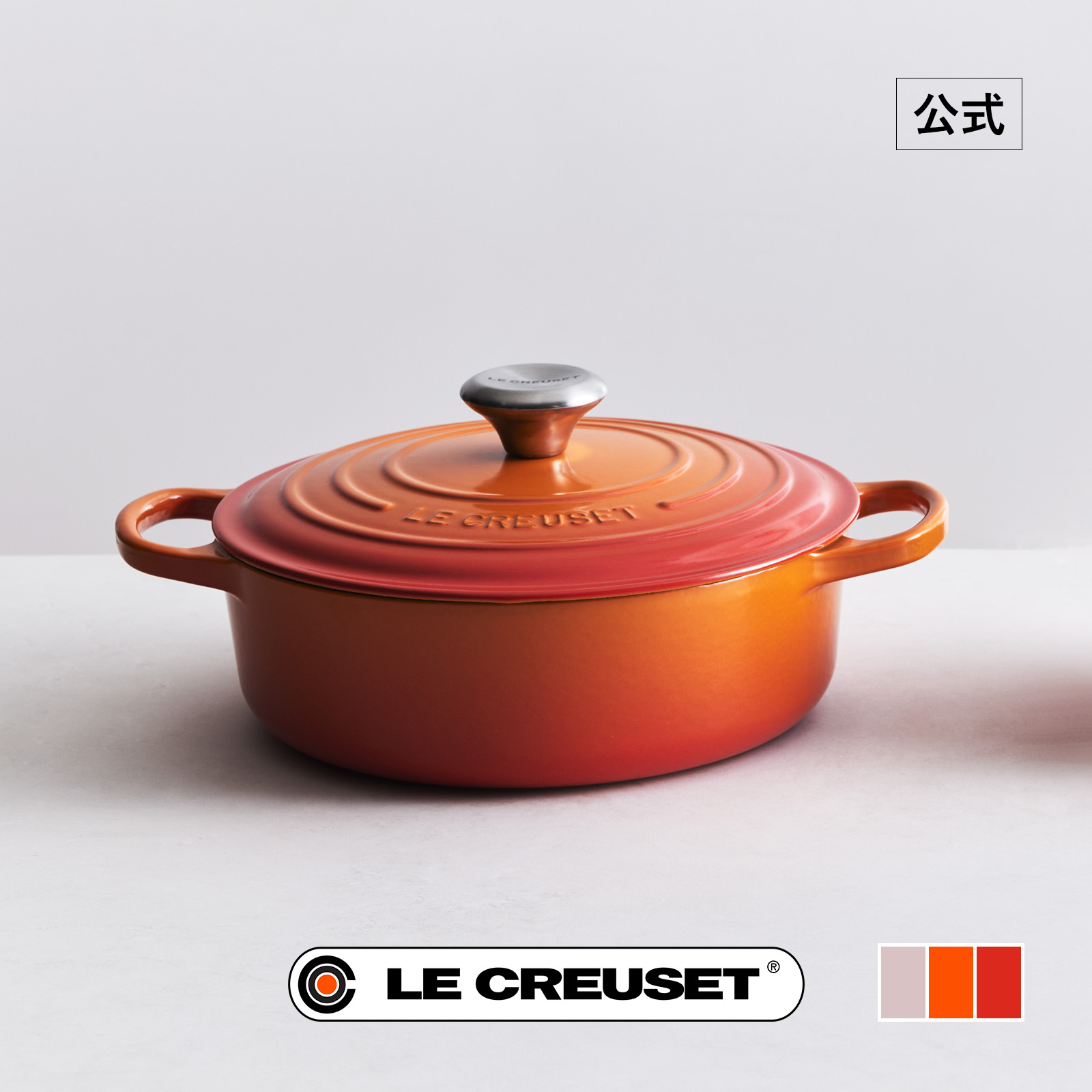期間限定‼️LE CREUSET 両手鍋 24センチ ジャポネーズ 楽天市場】ル