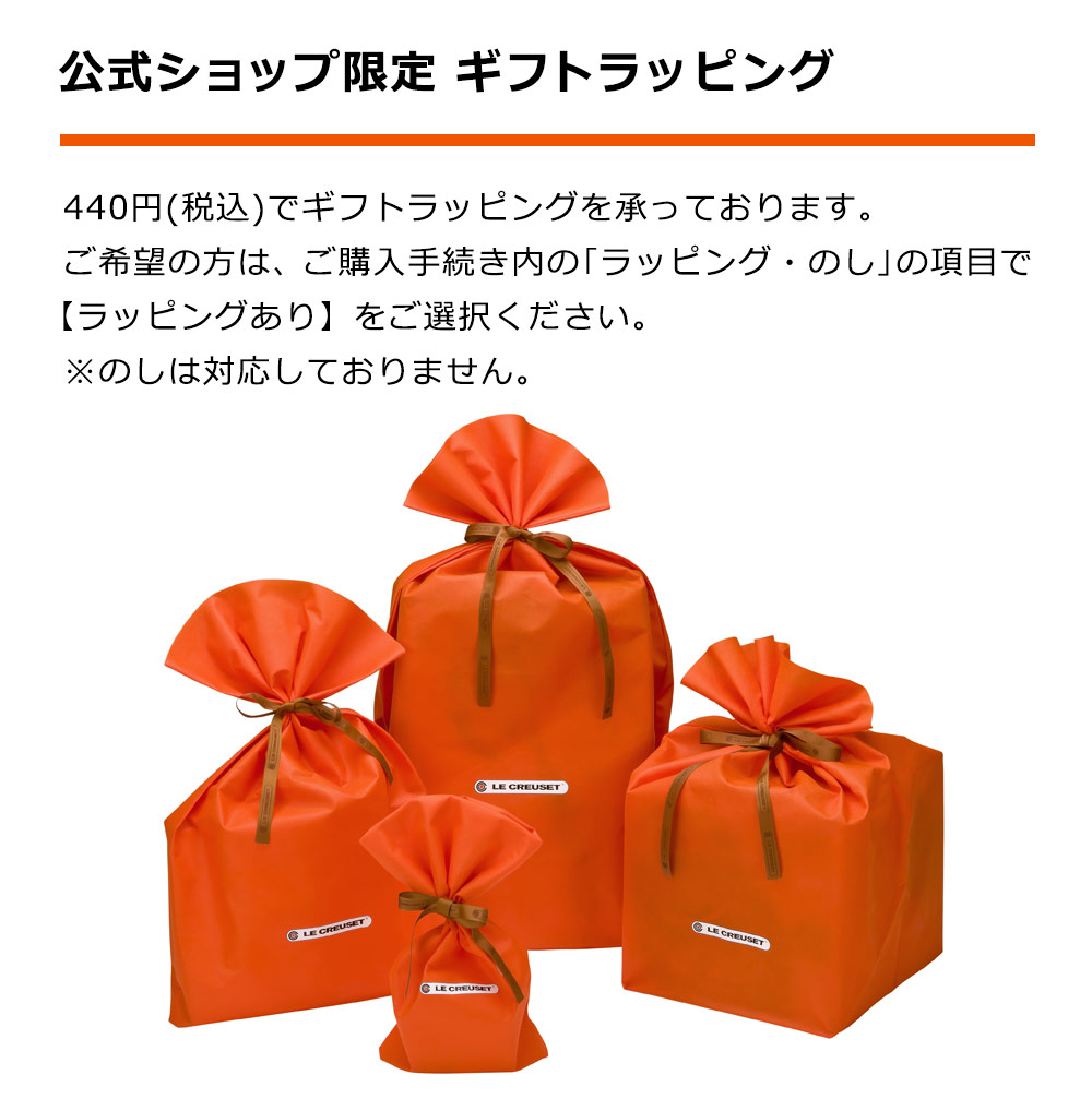 楽天市場】ル・クルーゼ 公式 ｜ シグニチャー スキレット 20cm