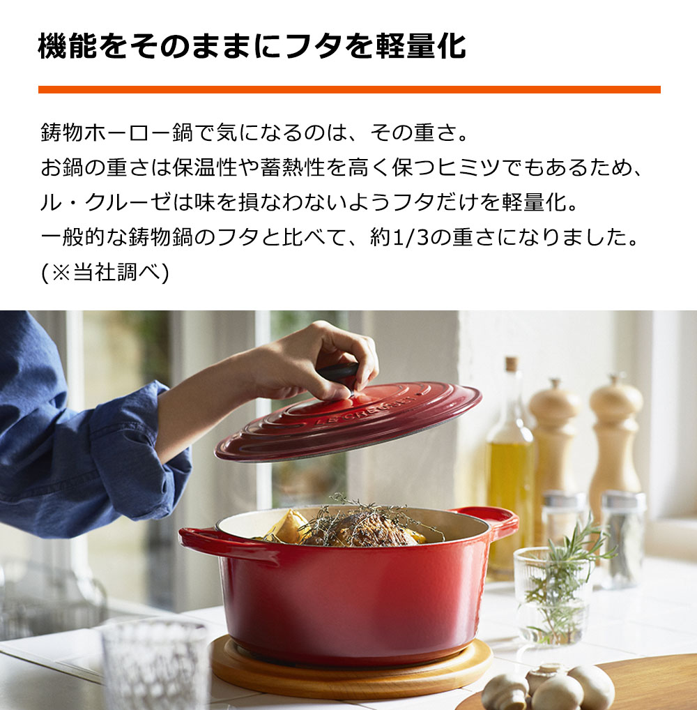 希少色】ル・クルーゼ ココット・ロンド 24 cm フィグ ホーロー鍋 楽天