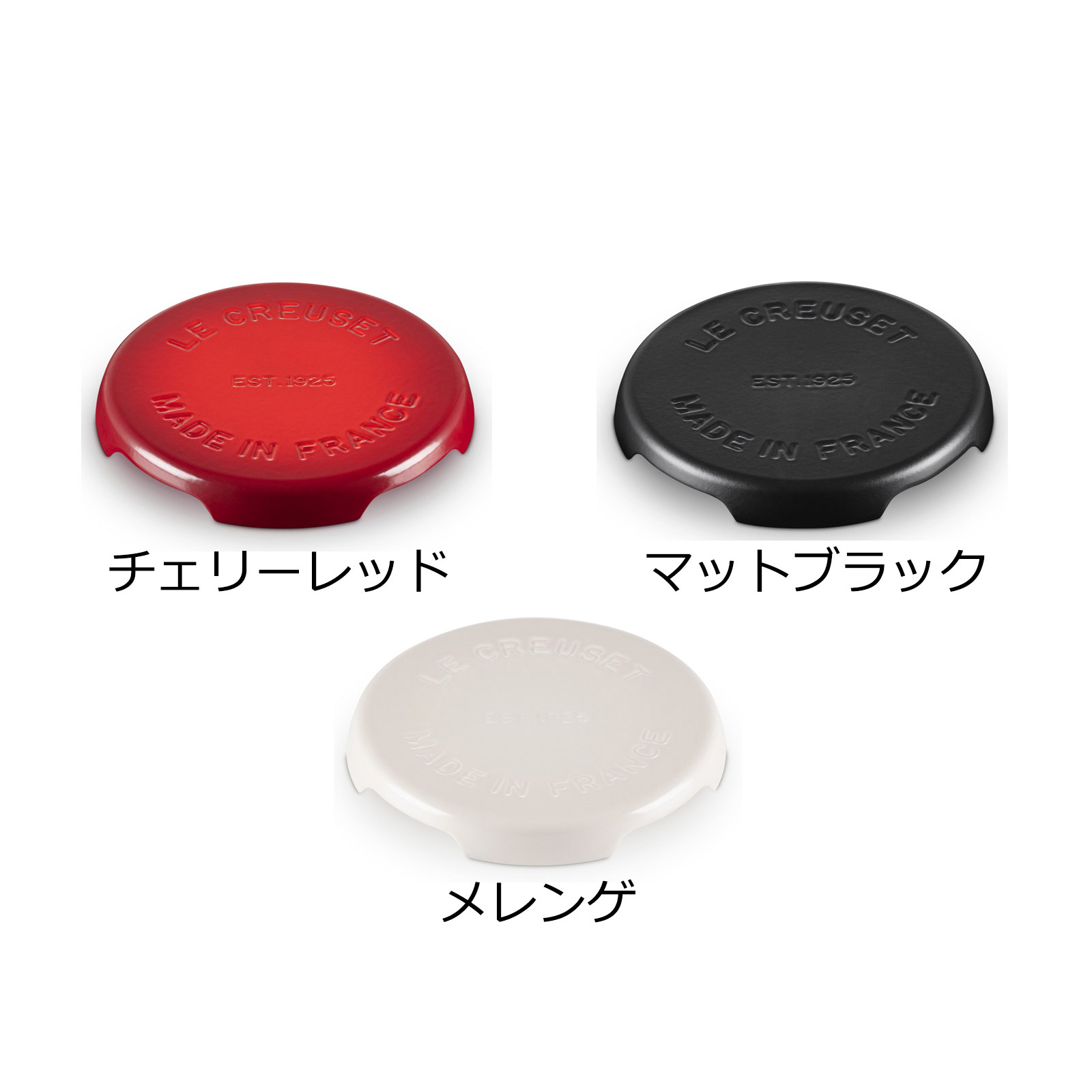 楽天市場】ル・クルーゼ 公式 ｜ シグニチャー トリベット 鍋敷き