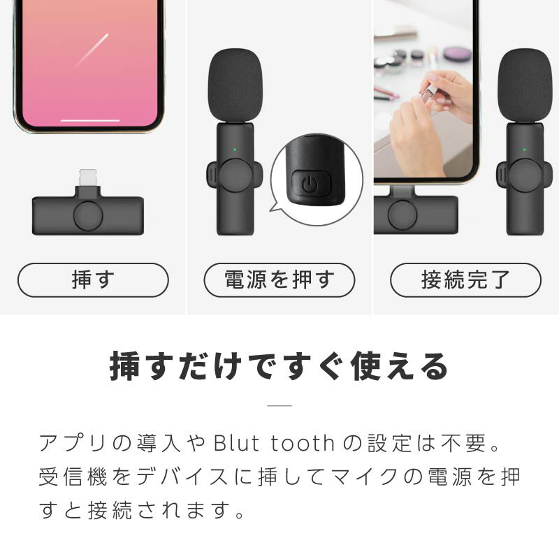 楽天市場】【1日限定P11倍】 マイク スマホ対応 iphone Android