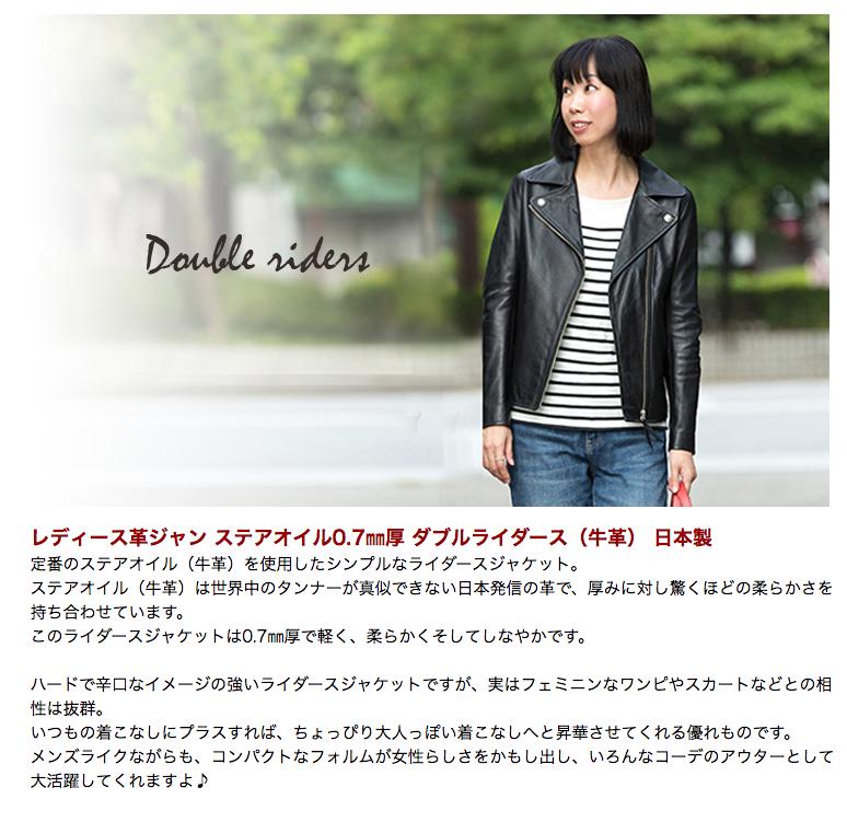 楽天市場】Y2 Y'2LEATHER ダブルライダース 日本製 レザー ジャケット