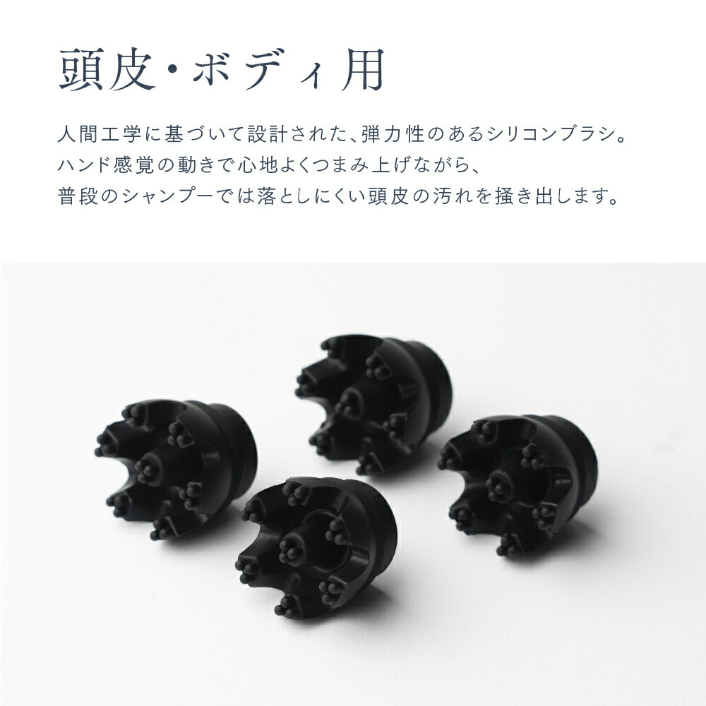 楽天市場】MYTREX EMS HEAD SPA (MTーEHS20B) 専用 交換用