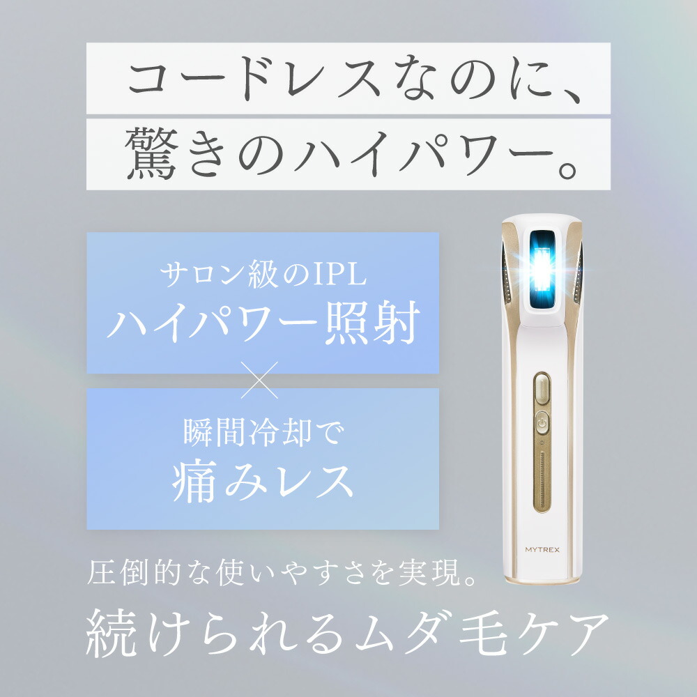 楽天市場】【公式｜スーパーSALE先着100名 42%OFFクーポン