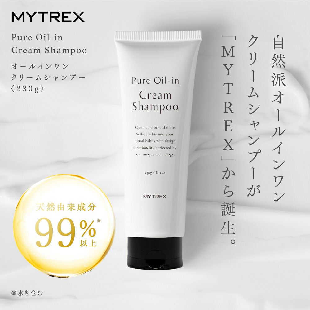 楽天市場】MYTREX Pure Oil-in Cream Shampoo マイトレックス ピュア