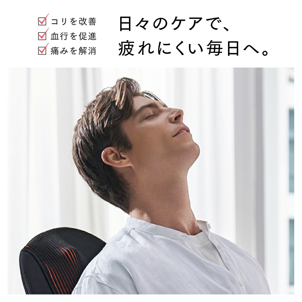 楽天市場】マッサージシート【公式｜スーパーSALE先着500名 15%OFF