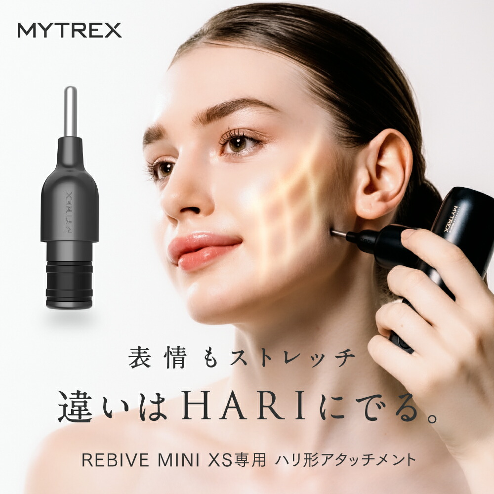 楽天市場】「REBIVE MINI 対応不可！」ピンポイントに深く刺激 ハリ形