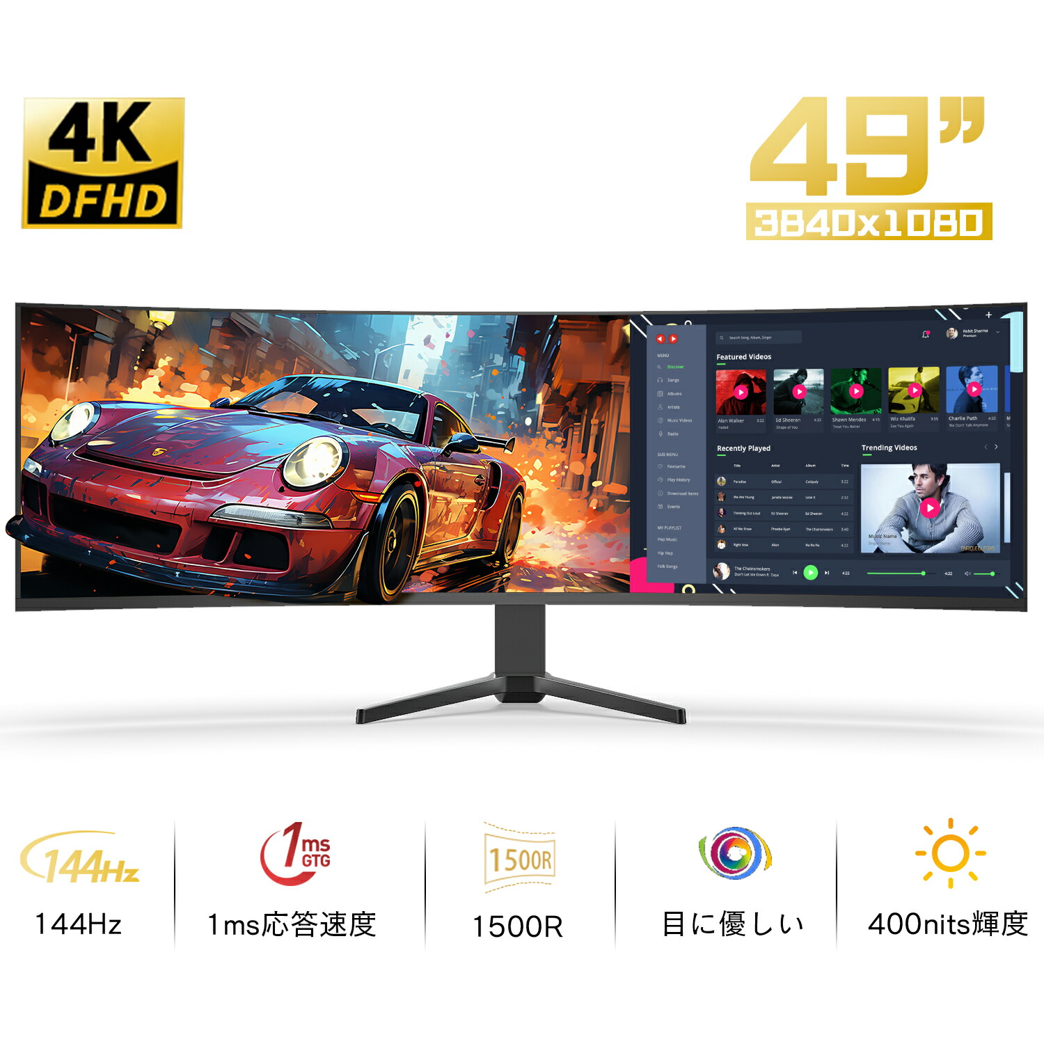 楽天市場】2025年新モデル 新品 49インチ 超曲面4K 144Hz フリーシンク