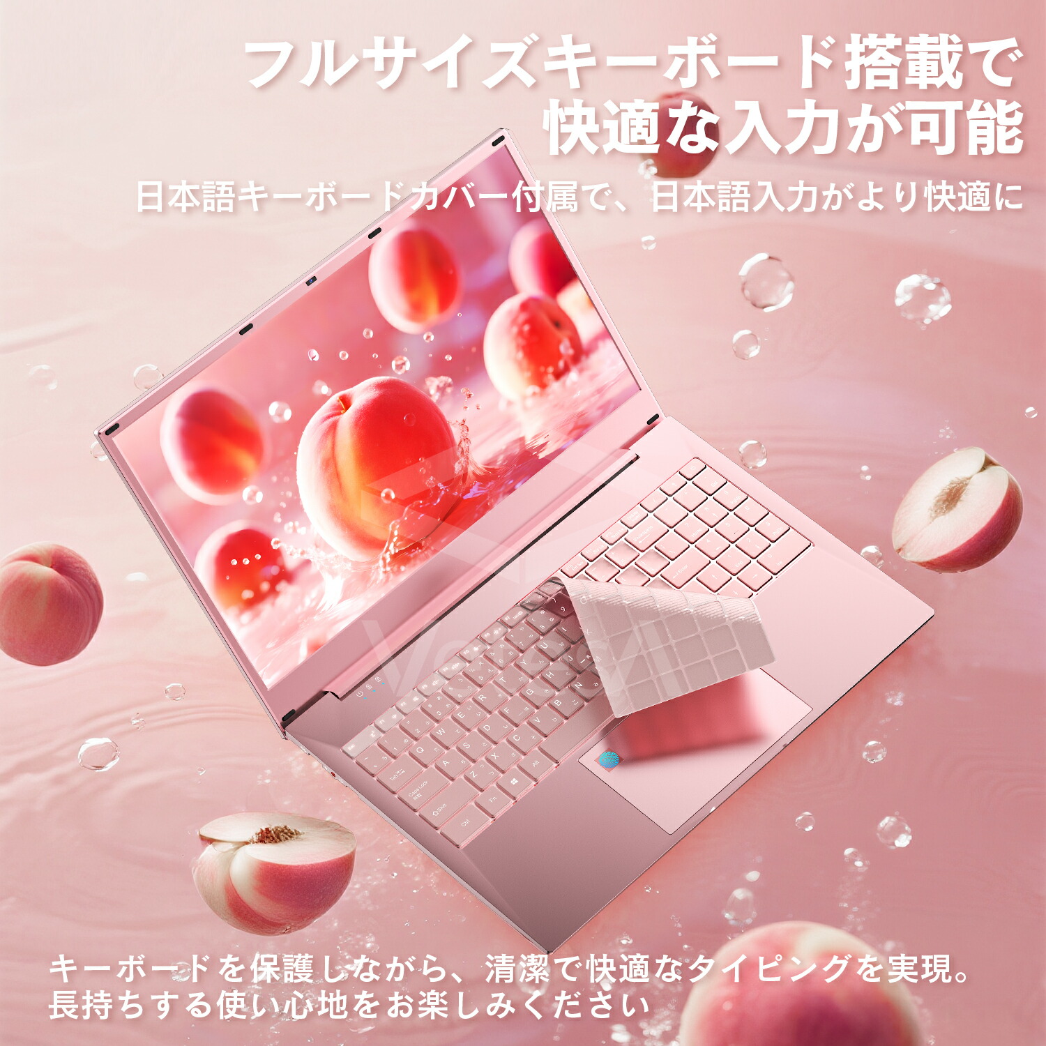 楽天市場】【P最大15倍還元】Win11搭載 新品ノートパソコン Office2024