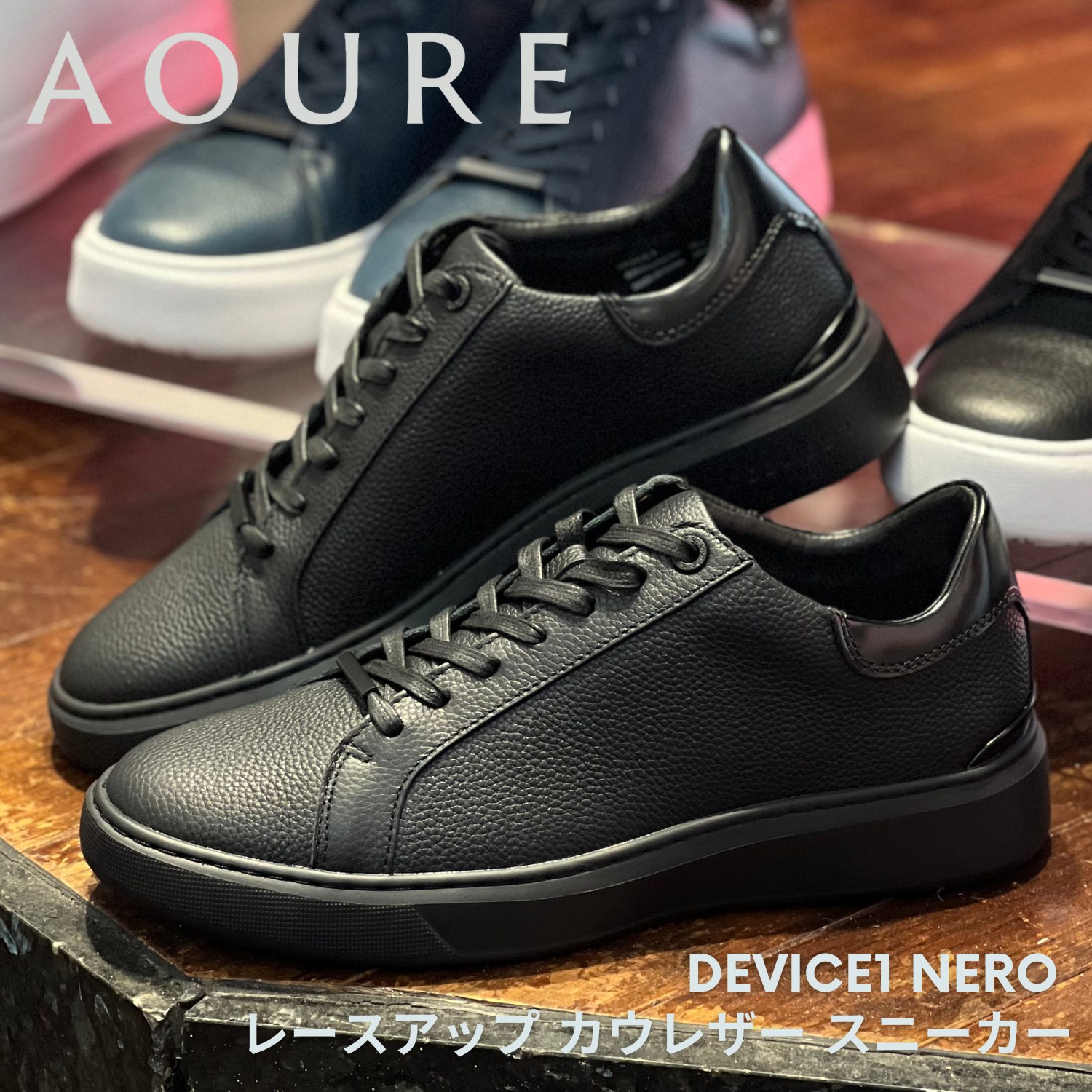 楽天市場】AOURE アウール DEVICE1 NERO デバイスワン ネロ レース