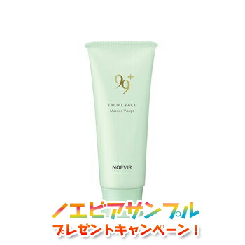 楽天市場】ノエビア NOEVIR99＋ ノエビア99プラス フェイシァルパック