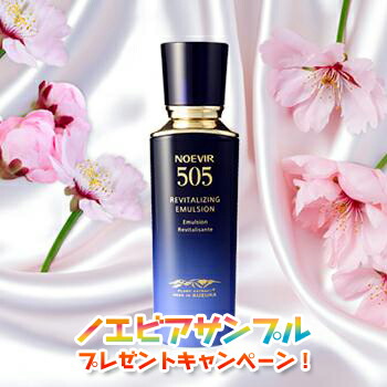 楽天市場】ノエビア 505の通販