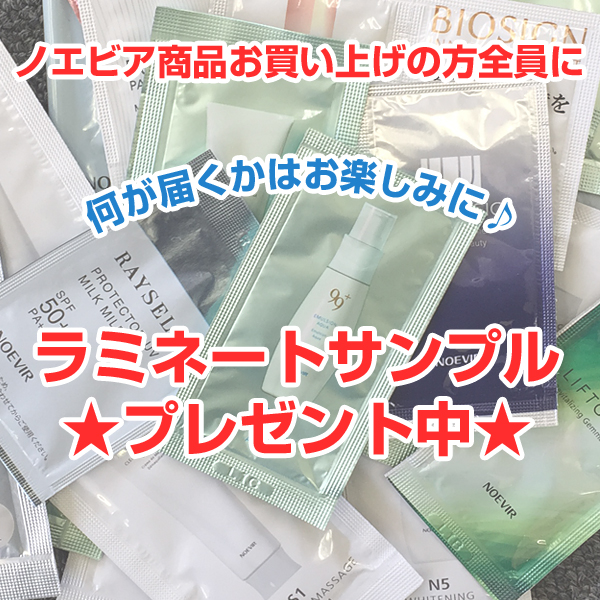 楽天市場】ノエビア 薬用リンクルセラム 45g 医薬部外品 しわ改善美容