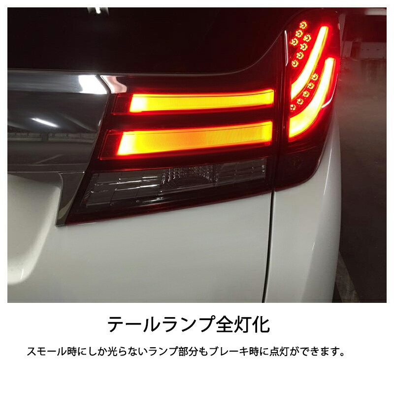 楽天市場】アルファード30系 後期 ALPHARD ブレーキプラスキット