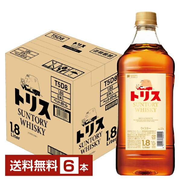 楽天市場】【送料無料】 トリス サントリー ウイスキー 37度 ペット