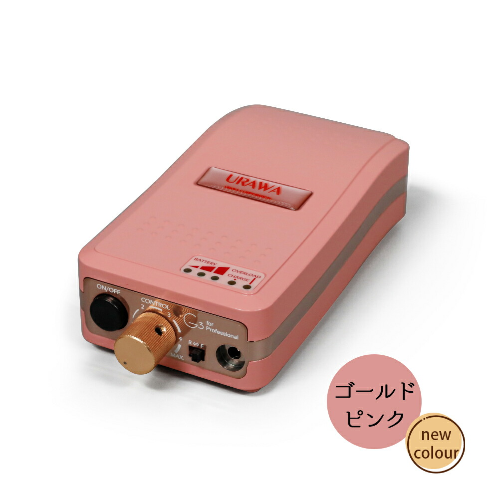 楽天市場】【 1のつく日限定SALE⇒63980円 】【正規代理店】浦和