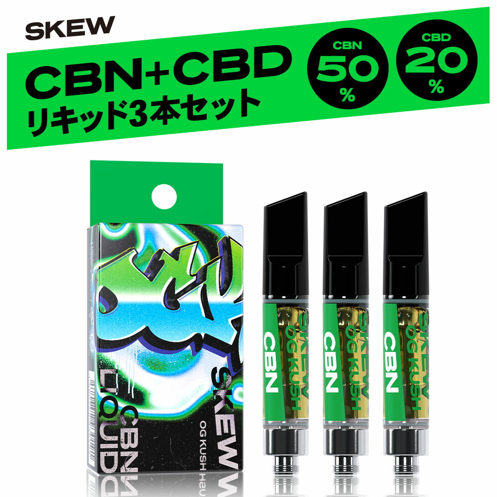 楽天市場】skunk cbdの通販