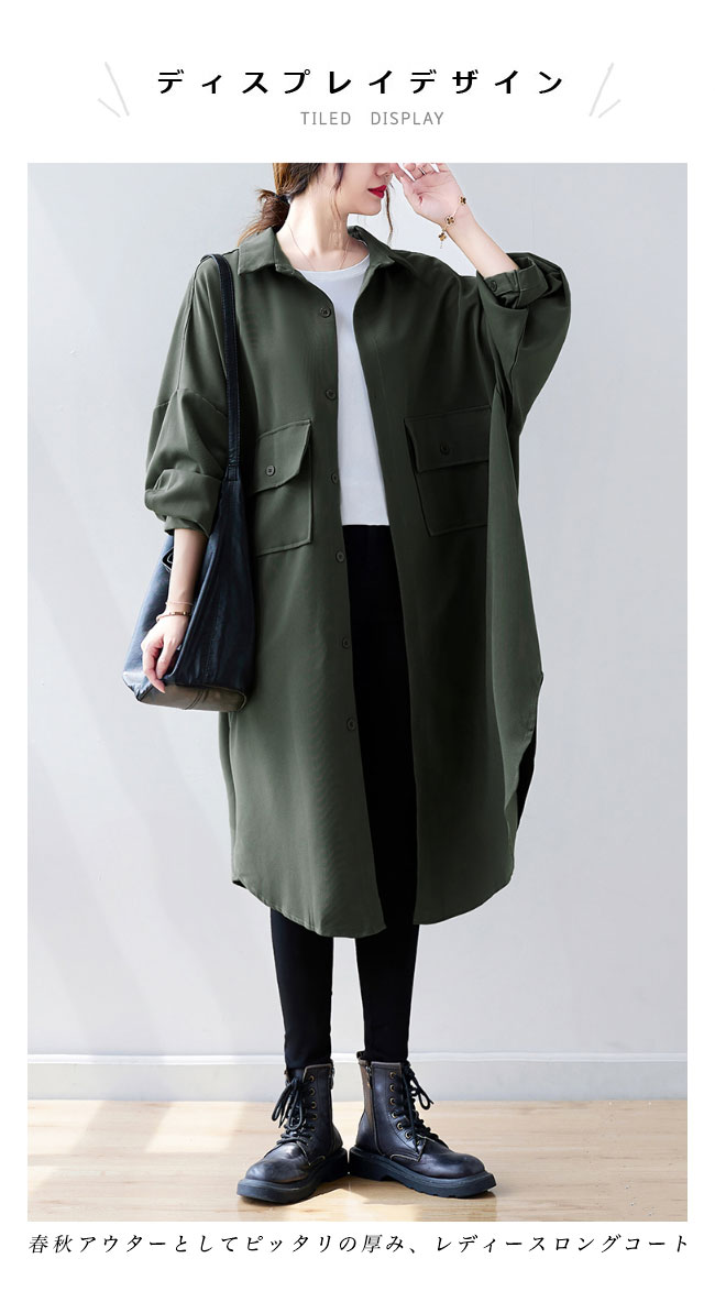 楽天市場】スプリングコート レディース モッズコート トレンチコート