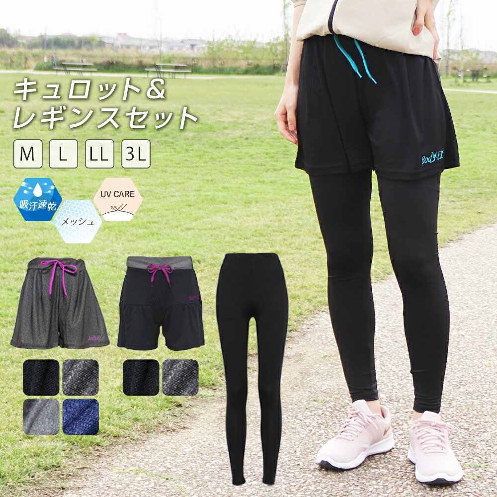 ま*る様 BABYL ブルゾン、ショートパンツ、レギンス3点セット BABYL