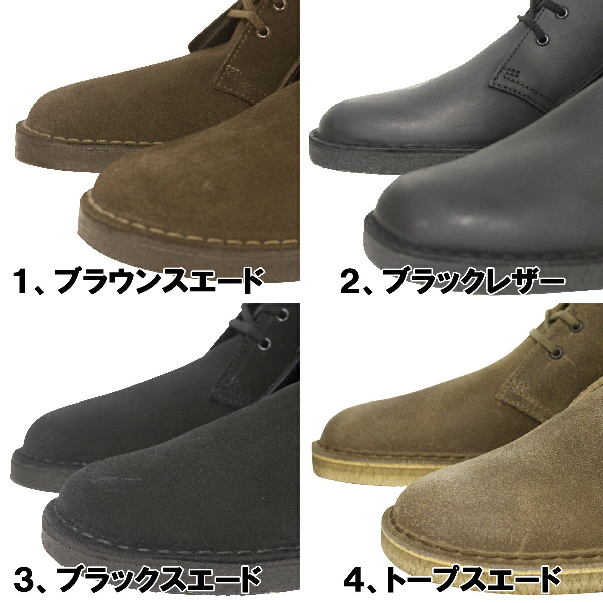 楽天市場】CLARKS DESERT BOOTS「クラークス デザートブーツ」ブラウン
