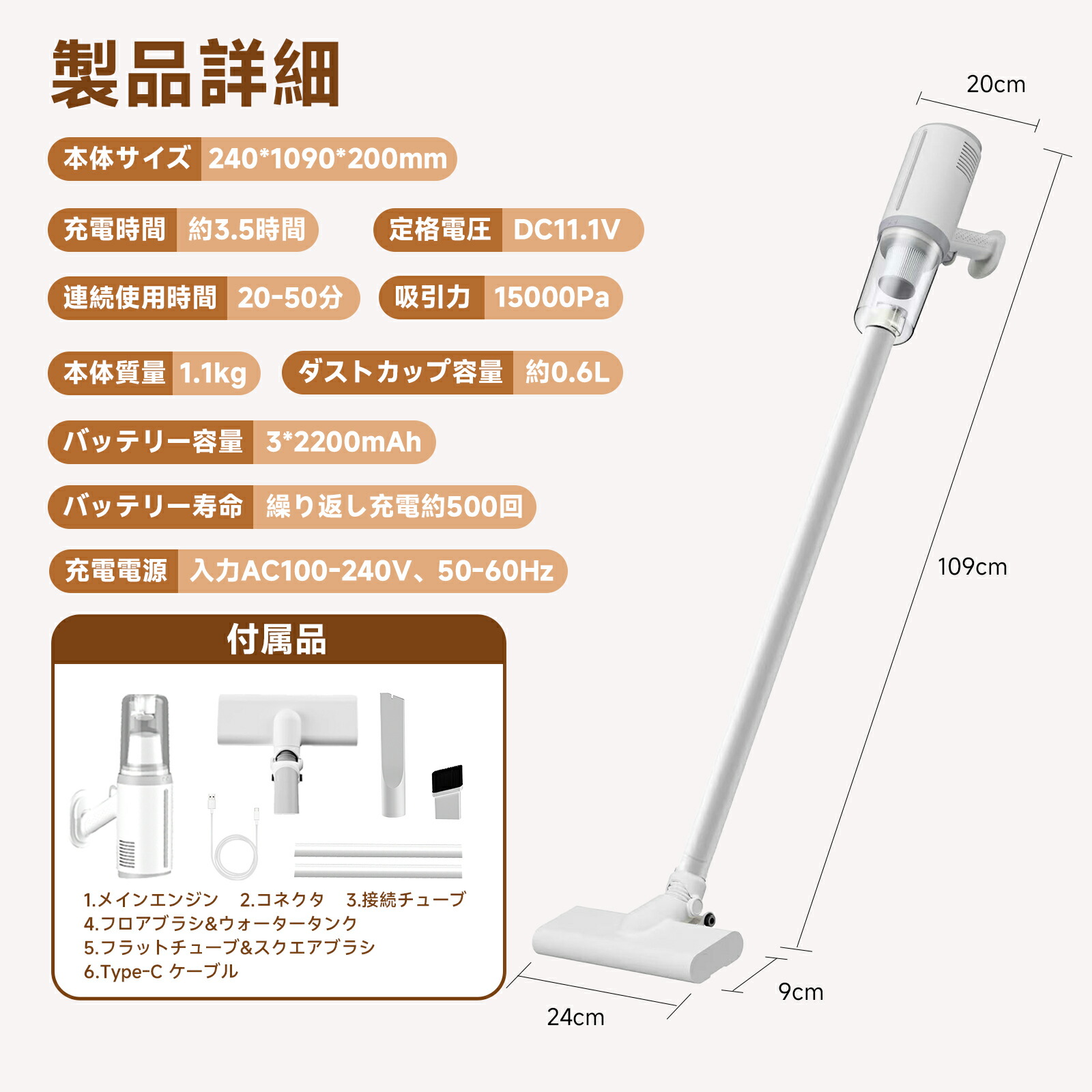 楽天市場】コードレス 掃除機 モーター日本製 15000pa 吸引力 ハンディ