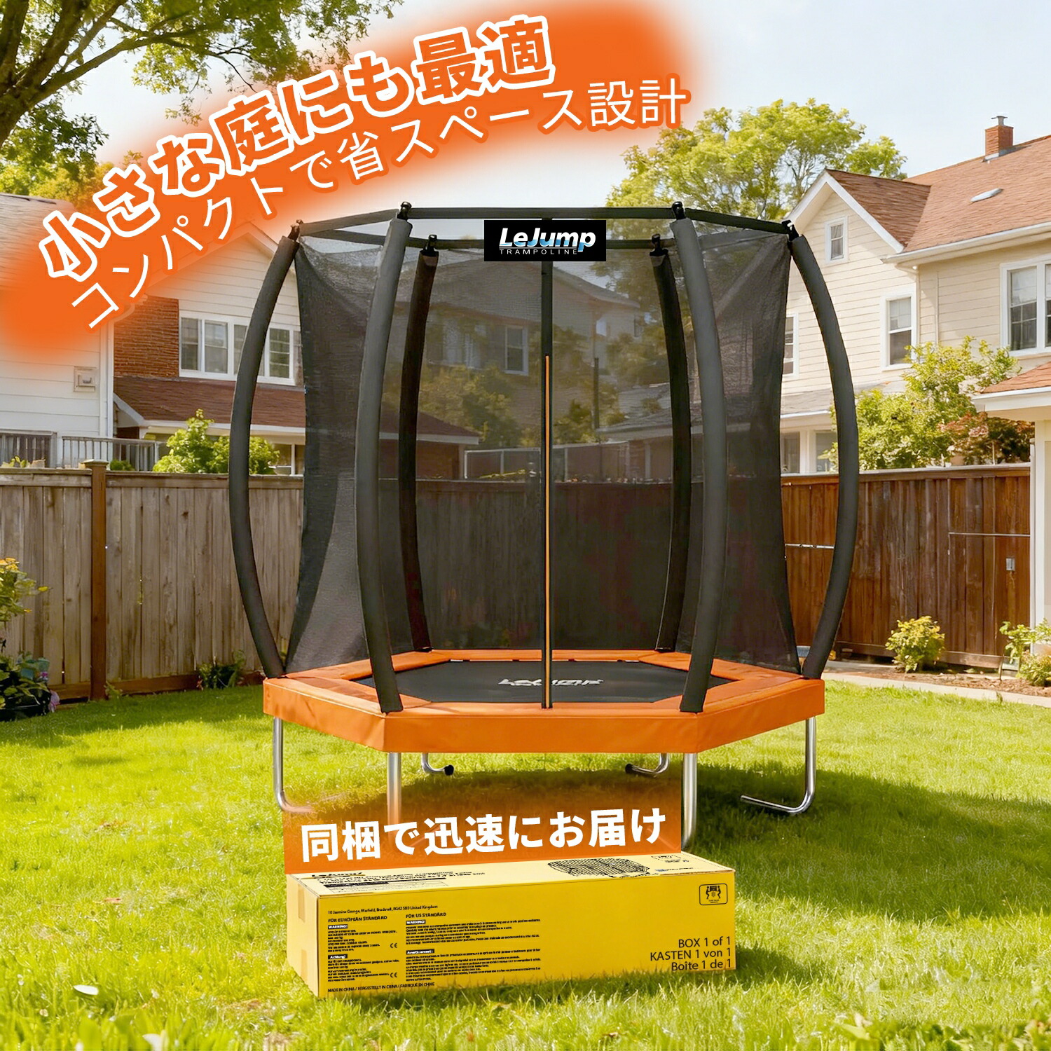 楽天市場】LeJump トランポリン 屋外用 大型 7.7FT-直径235cm 大人
