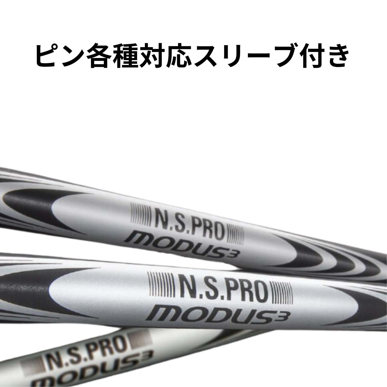NS PRO MODUS3 GOST 370 S ピン スリーブ付モーダスゴーストHybrid/S