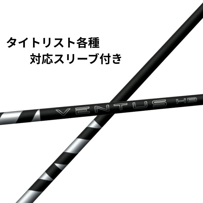 楽天市場】ベンタス ブラック タイトリスト（スポーツ・アウトドア）の通販