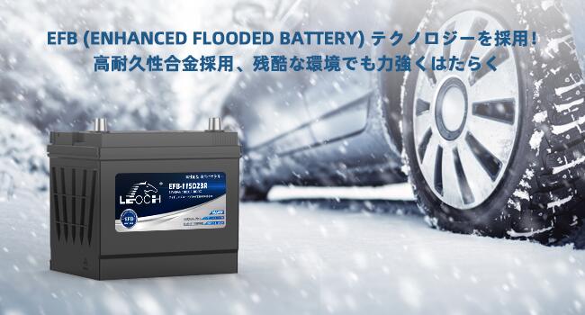 楽天市場】LEOCH 車用バッテリー EFB-115D23R アイドリングストップ車