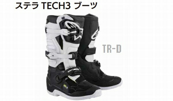 アルパインスターズ STELLA TECH 3 (バイク用靴・ブーツ) 価格比較