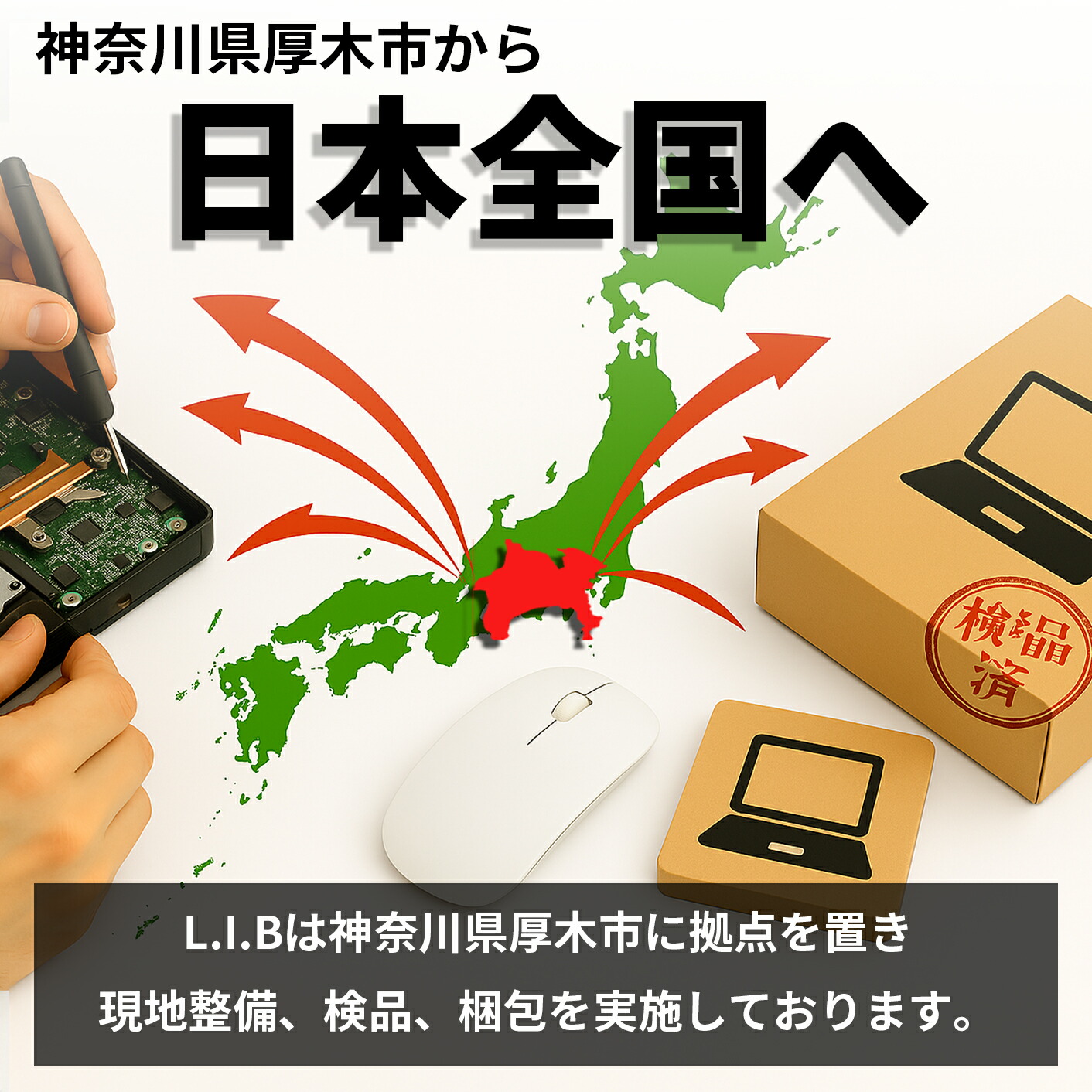 楽天市場】【1500円OFFクーポン】【WEBカメラ内蔵】ノートパソコン