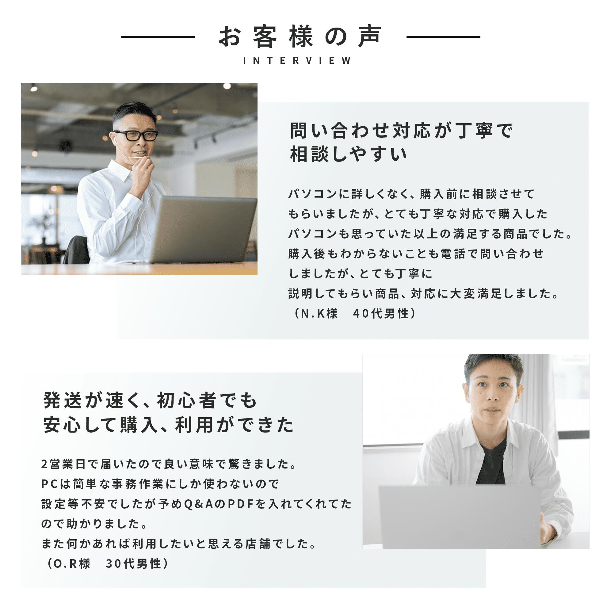 楽天市場】【1500円OFFクーポン＆ポイント5倍】L.I.B ノートパソコン