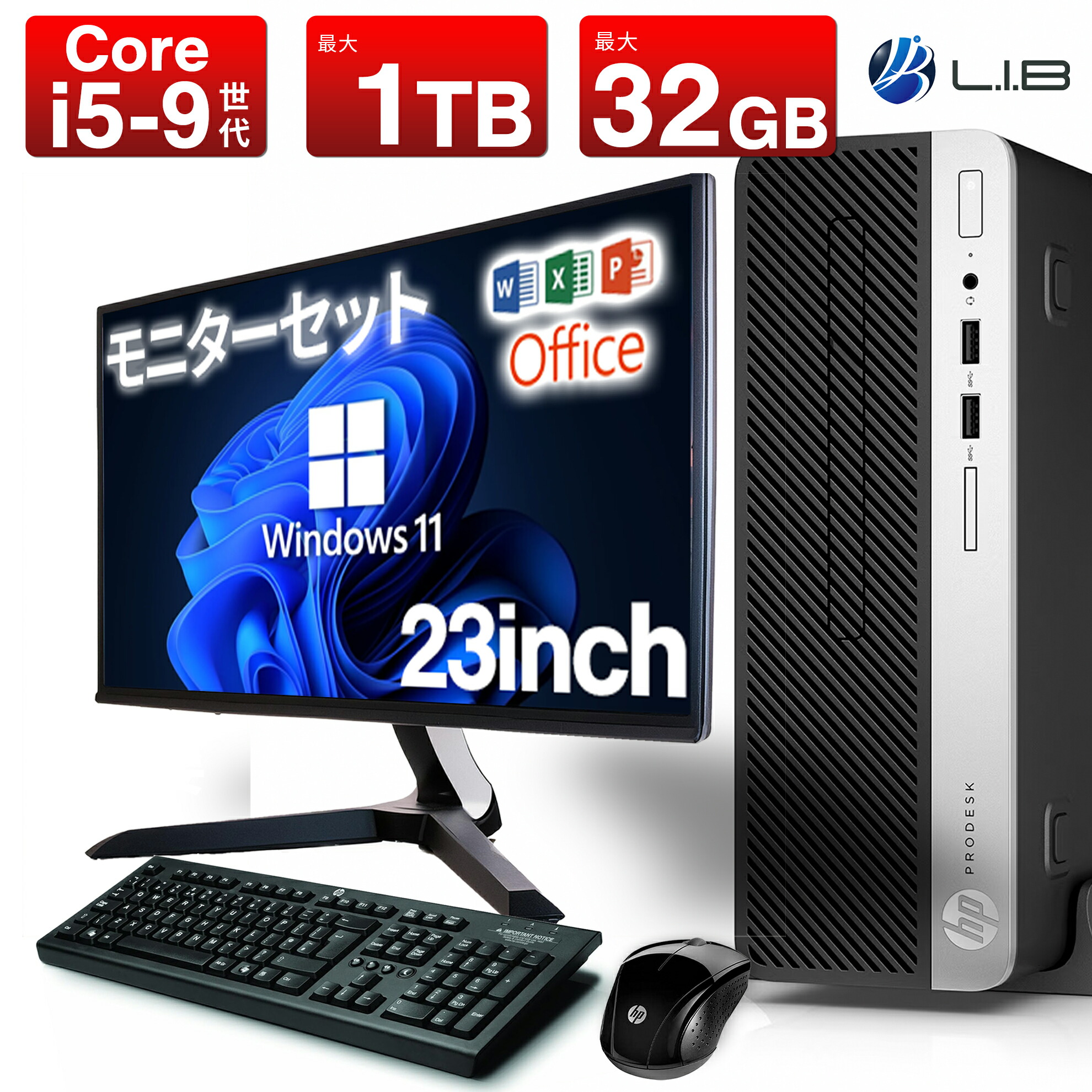 楽天市場】【1500円OFFクーポン】【マウス＋キーボード付属