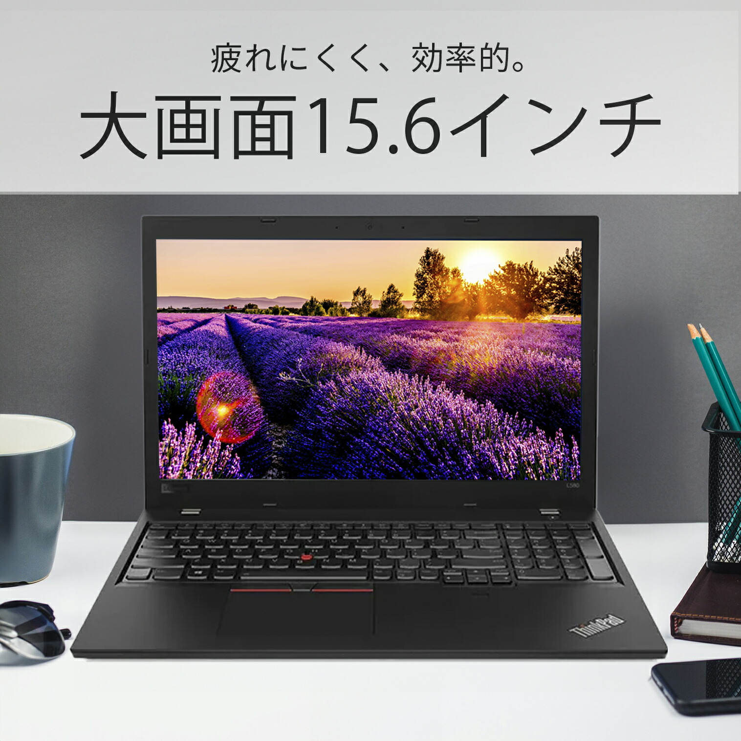 楽天市場】【WEBカメラ＋テンキー付き】ノートパソコン 15.6インチ