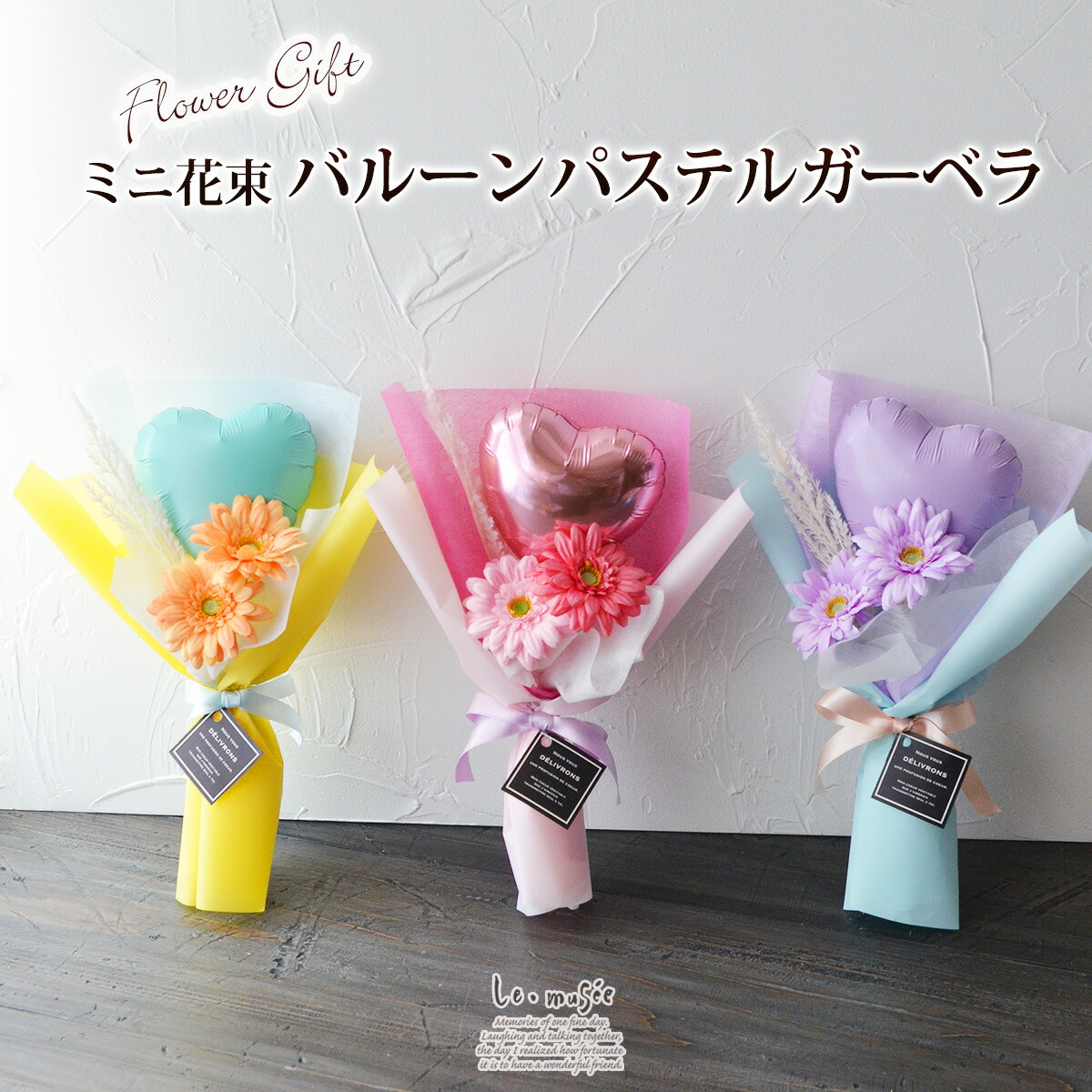 楽天市場】バルーンブーケ バルーン 花束 ブーケ バルーンギフト 卒業