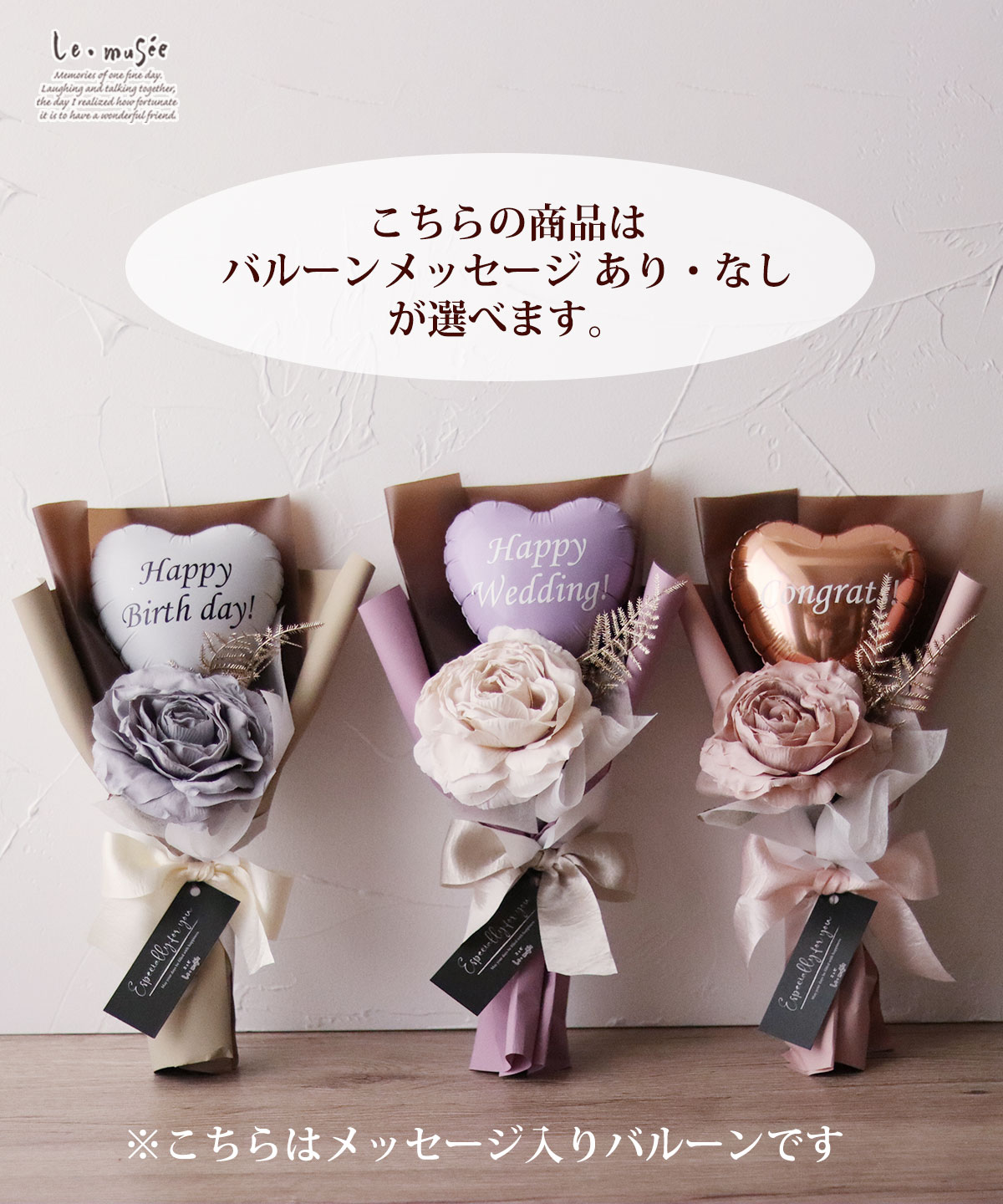 楽天市場】バルーンブーケ バルーン 花束 ブーケ バルーンギフト 花束